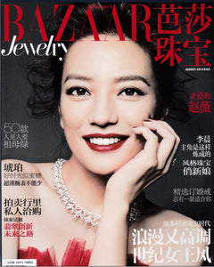 Harper's Bazaar China August 2014