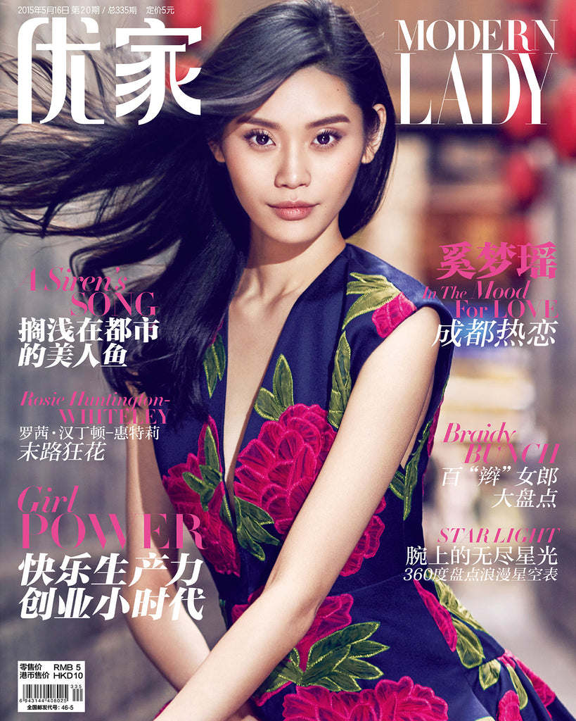 Modern Lady China May 2015