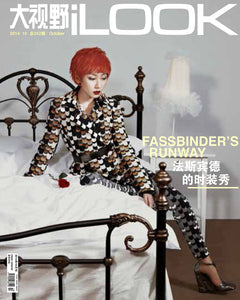I Look Magazine China October 2014