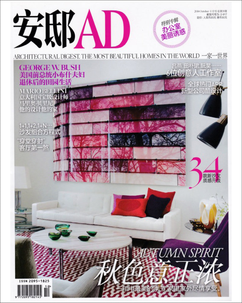 AD Magazine October 2014